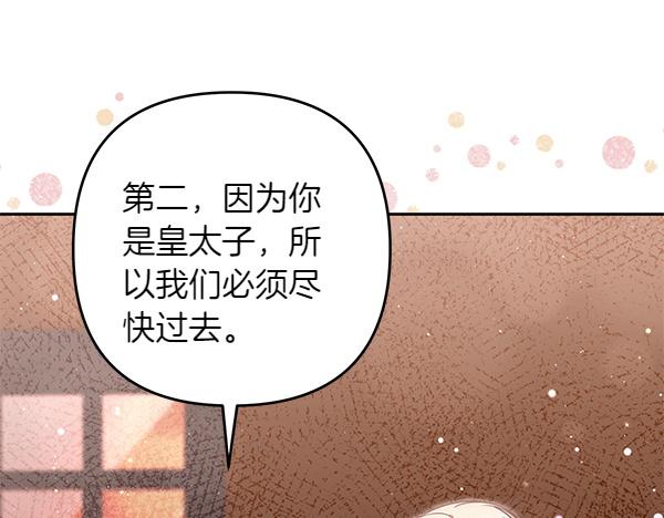 第50话 爆发前一秒114
