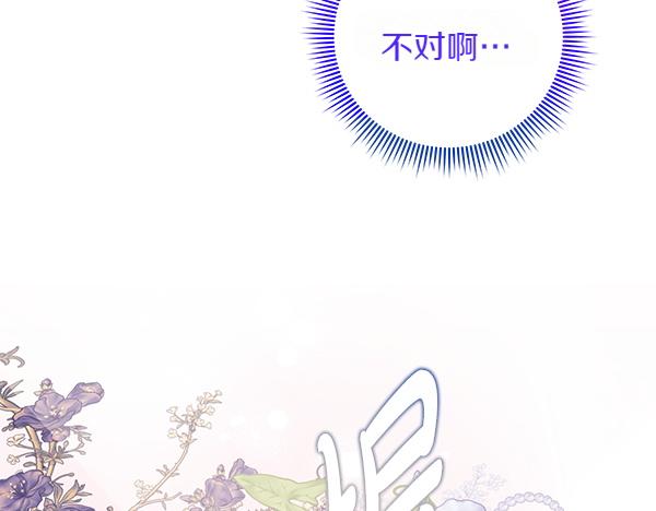 第50话 爆发前一秒122