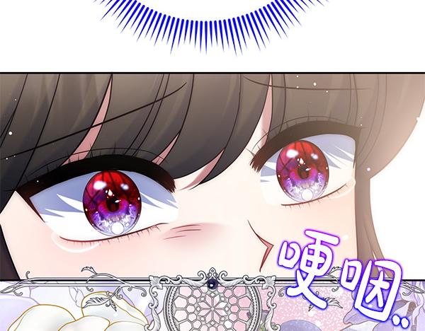 第50话 爆发前一秒134