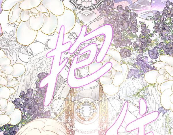 第50话 爆发前一秒135