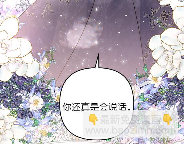 第50话 爆发前一秒138