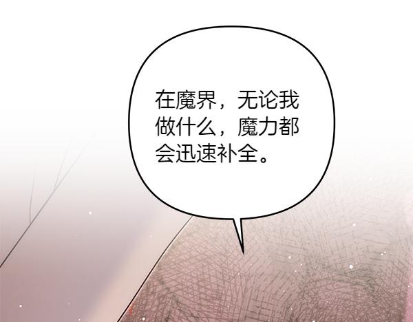 第50话 爆发前一秒14