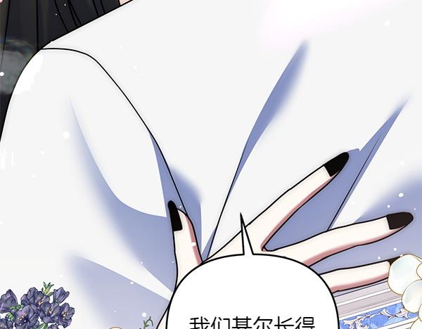 第50话 爆发前一秒141
