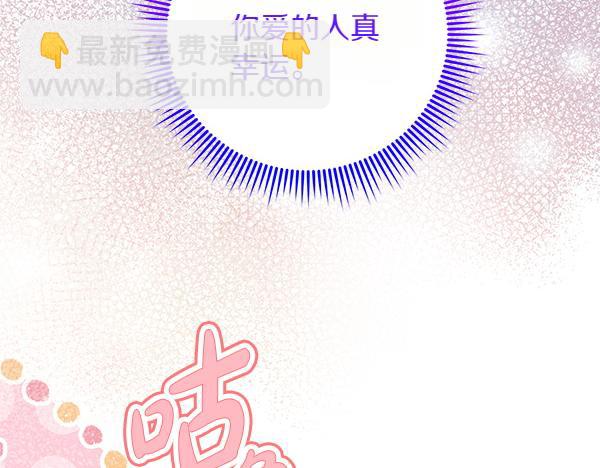 第50话 爆发前一秒144