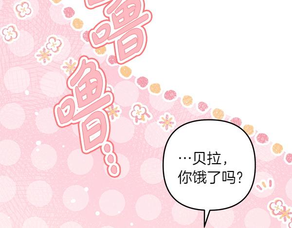 第50话 爆发前一秒145