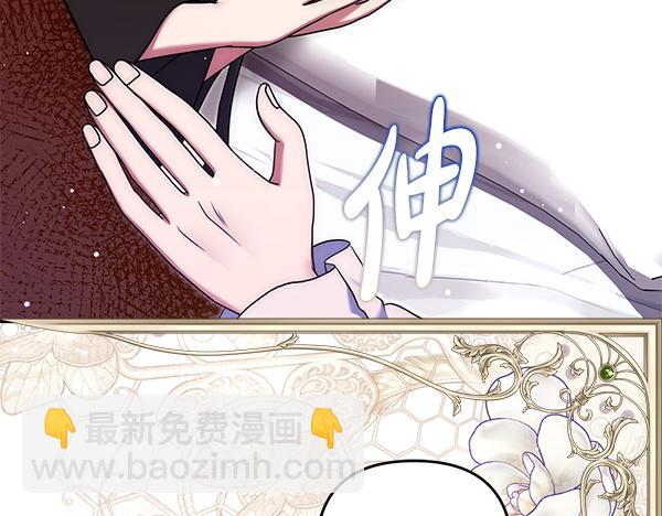 第50话 爆发前一秒153