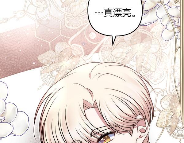 第50话 爆发前一秒158