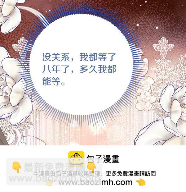 第50话 爆发前一秒161