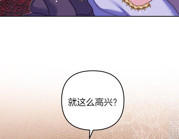 第50话 爆发前一秒166