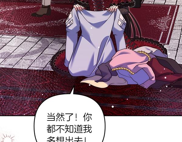 第50话 爆发前一秒168