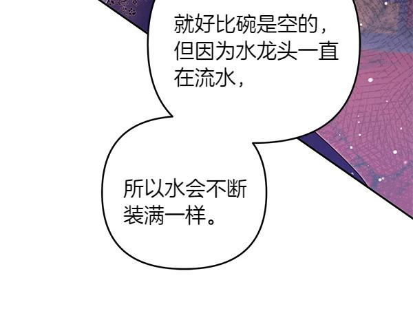 第50话 爆发前一秒17