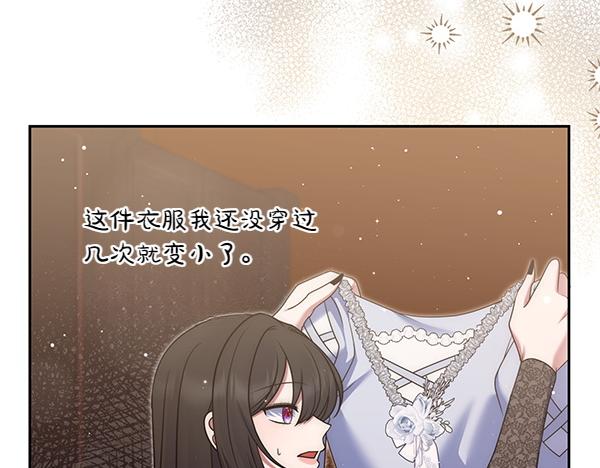 第50话 爆发前一秒170