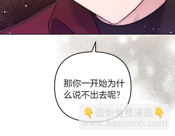 第50话 爆发前一秒173