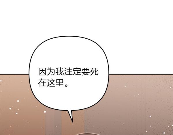 第50话 爆发前一秒174
