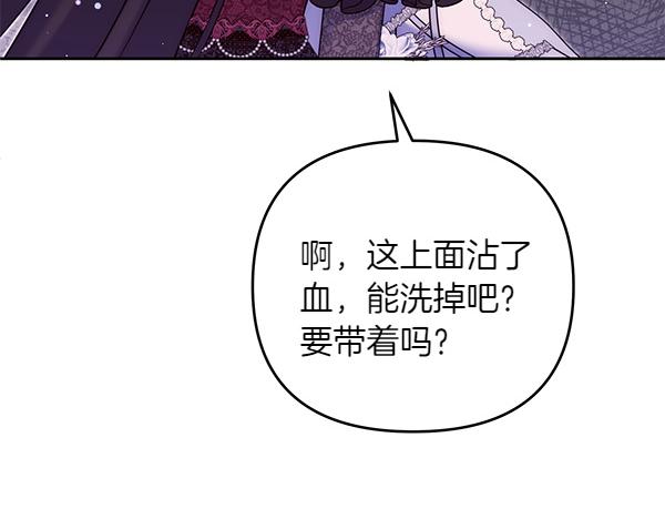 第50话 爆发前一秒176
