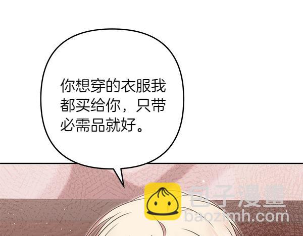 第50话 爆发前一秒178