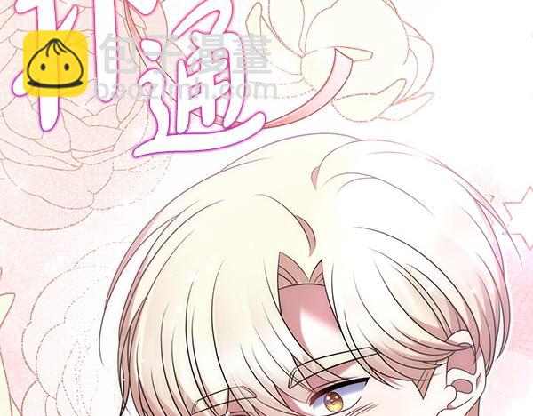 第50话 爆发前一秒185