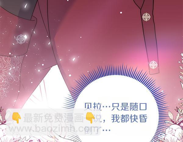 第50话 爆发前一秒187