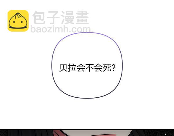 第50话 爆发前一秒190