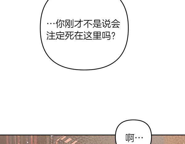 第50话 爆发前一秒197