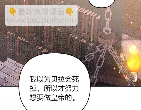 第50话 爆发前一秒198
