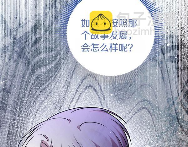 第50话 爆发前一秒203