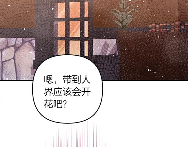 第50话 爆发前一秒209