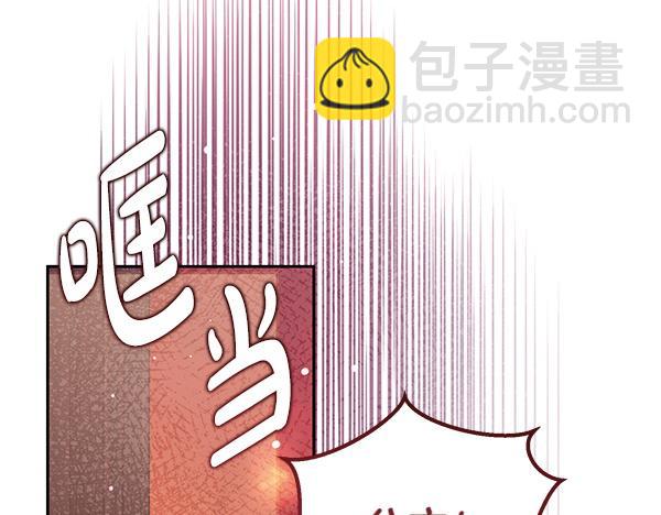 第50话 爆发前一秒210