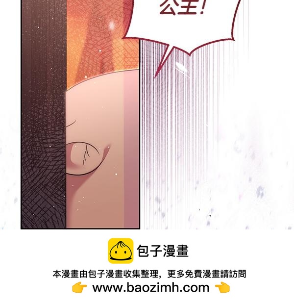 第50话 爆发前一秒211