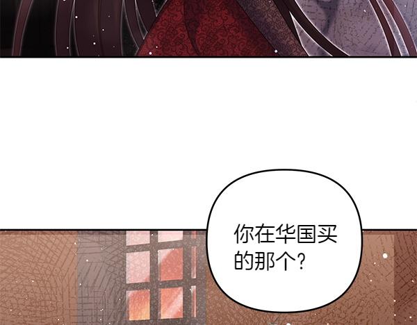 第50话 爆发前一秒212
