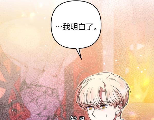 第50话 爆发前一秒22