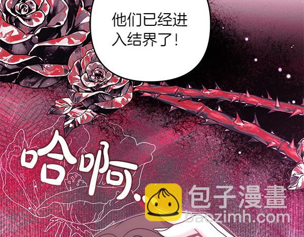 第50话 爆发前一秒223