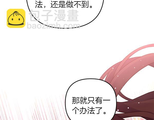 第50话 爆发前一秒25