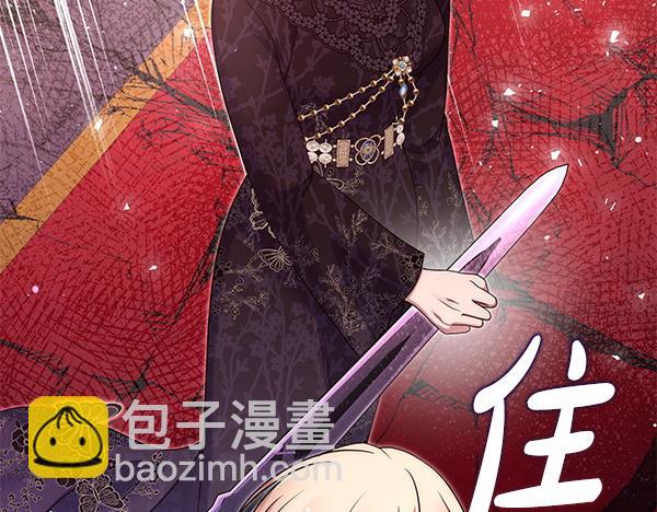 第50话 爆发前一秒27