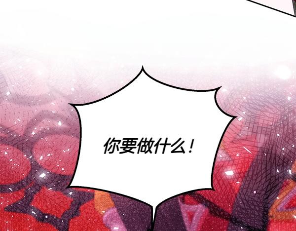 第50话 爆发前一秒29