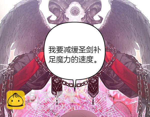第50话 爆发前一秒34