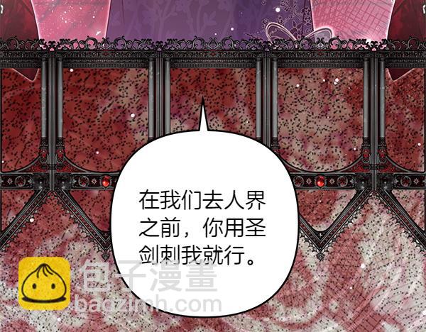 第50话 爆发前一秒37
