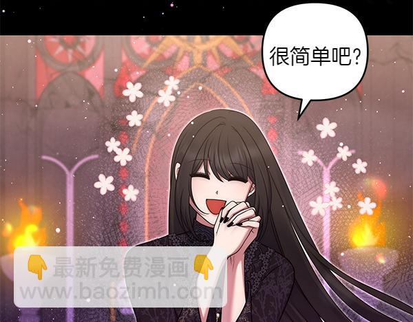第50话 爆发前一秒41