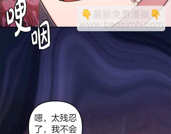 第50话 爆发前一秒43
