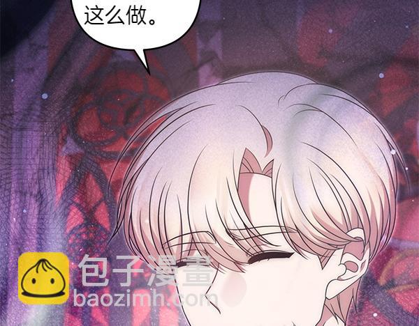 第50话 爆发前一秒44