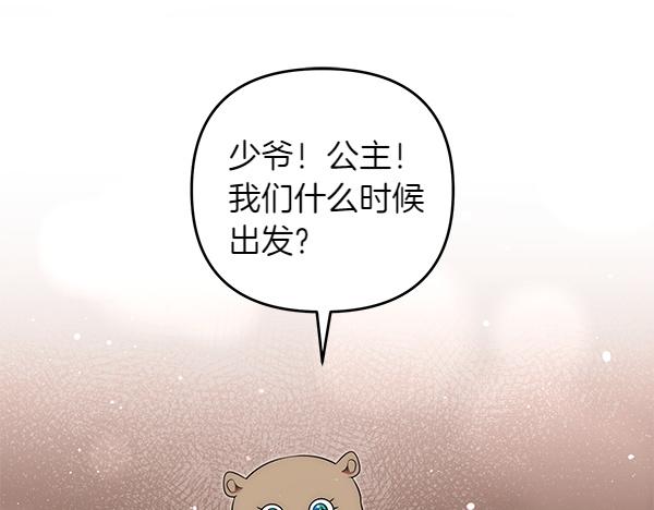 第50话 爆发前一秒51