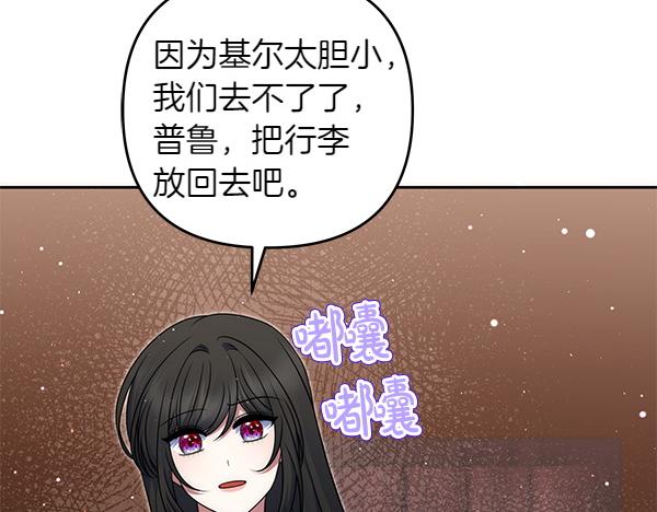 第50话 爆发前一秒54