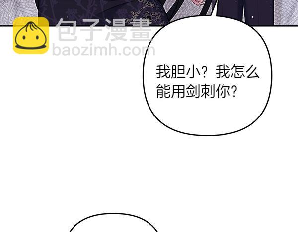 第50话 爆发前一秒56