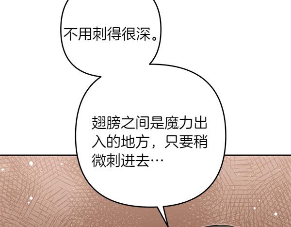 第50话 爆发前一秒57