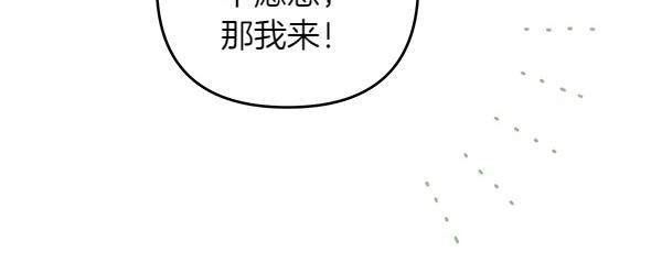 第50话 爆发前一秒60