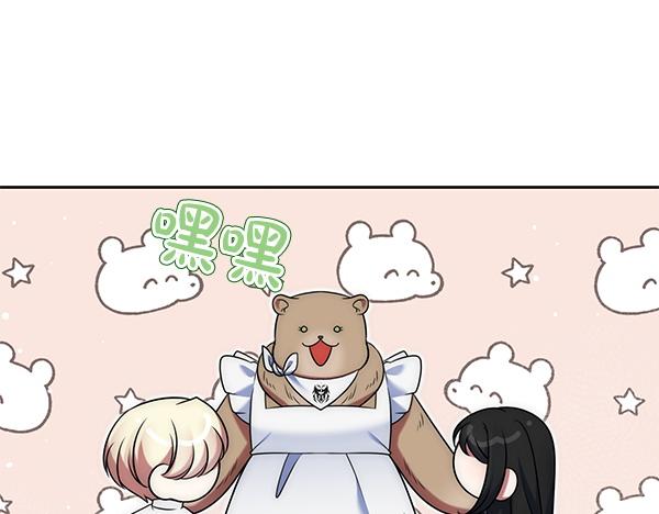 第50话 爆发前一秒61