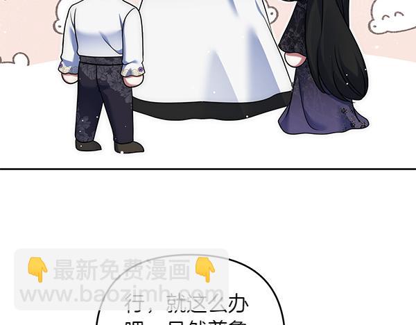 第50话 爆发前一秒62