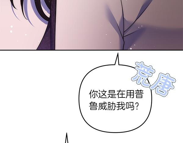 第50话 爆发前一秒65
