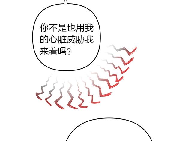 第50话 爆发前一秒66