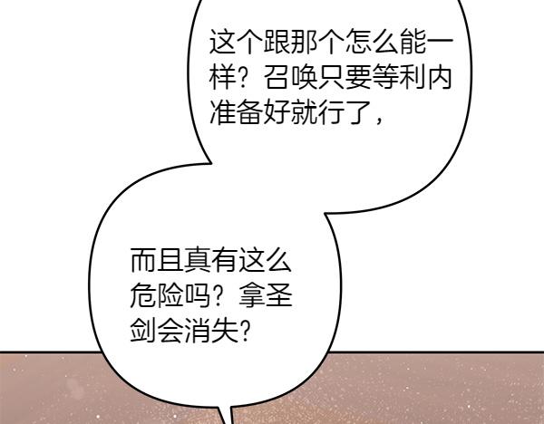 第50话 爆发前一秒67